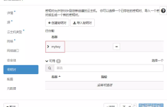 深入理解OpenStack虚拟机之Metadata