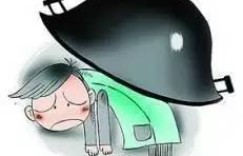 堡垒机，让运维人员不再做“黑锅侠”