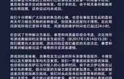 盖国强：《炉石传说》大故障，不要以为你也可以幸免