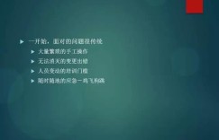 美团点评运维总监钟红军：美团运维的工具化、产品化、运营化