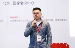 专家观察 | 彭华盛：“广发银行运维一体化之平台一体化”