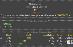 Oracle MySQL云服务上的MySQL企业版审计