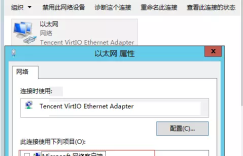 如何关闭Windows系统的137, 139, 445端口？