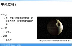 CaaS在微服务开发运维中的最佳实践
