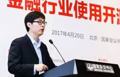 专家观察 | 魏新宇：“金融行业自动化运维的研究与落地”