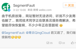 又又又断电？从某Cloud数据中心电力故障看UPS可靠性