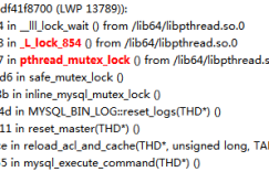 MySQL所有操作hang住了，怎么破？