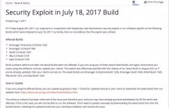 知名终端模拟软件XSHELL多版本存在后门，或上传用户服务器账号密码