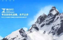 运维不迷茫，腾讯运维工程师转型升级之路