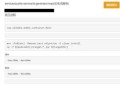<?php the_title(); ?>